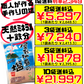 屋我地島の塩 1kg 沖縄ベルク 価格と商品紹介