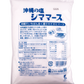 沖縄の塩 シママース 1kg  シママース本舗  商品画像（裏面・栄養成分表示、製造方法等詳細）