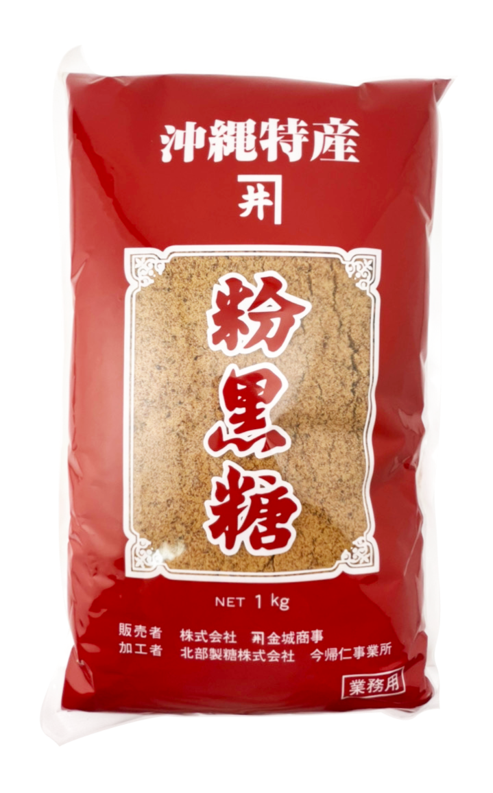 業務用 粉黒糖 (黒砂糖) 1kg 金城商事 商品画像（正面）