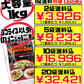 業務用 タコスミート AI 1kg オキハム 価格と商品紹介