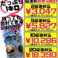 沖縄県産100％ 塩もずく 1kg 名嘉食品 価格と商品紹介