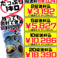 沖縄県産100％ 塩もずく 1kg 名嘉食品 価格と商品紹介