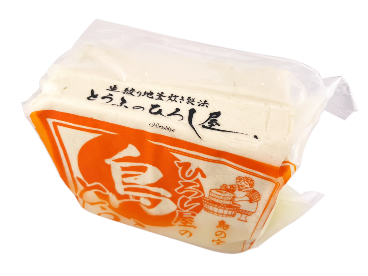 真空 島豆腐 一丁（1kg） ひろし屋食品 商品画像（天面）
