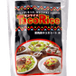 業務用 タコスミート AI 1kg オキハム 商品画像（正面）