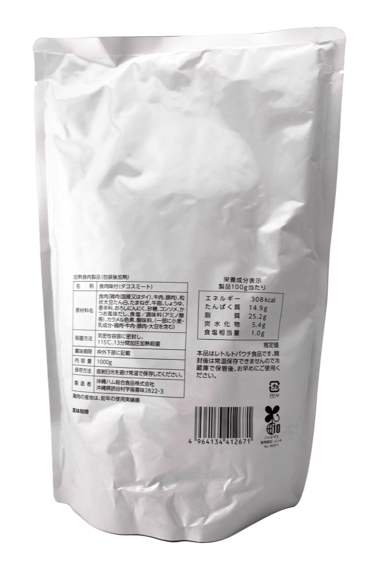 業務用 タコスミート AI 1kg 商品画像（背面・商品詳細）