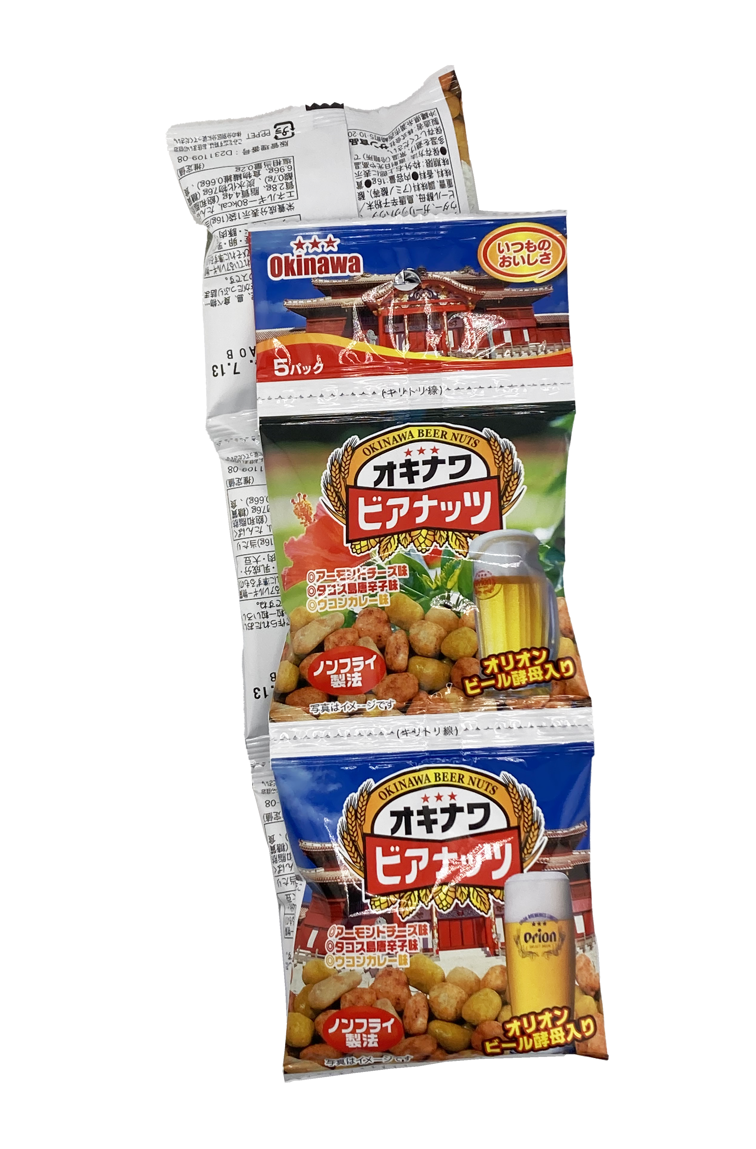 オリオンビアナッツ(16g×5連袋×20袋) おつまみ ビール酵母 お酒 沖縄