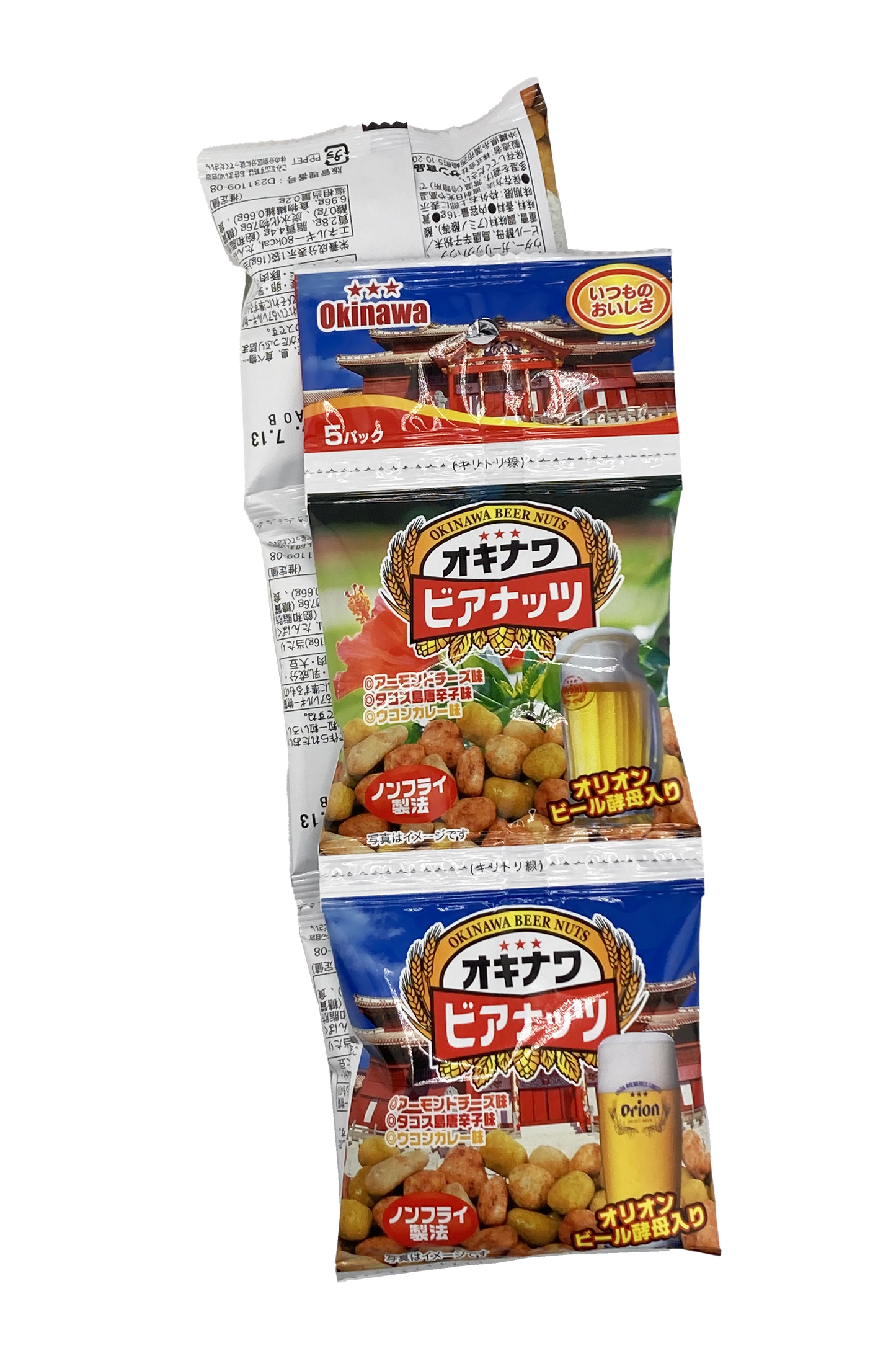 オキナワビアナッツ 16g×5連セット サン食品 商品画像