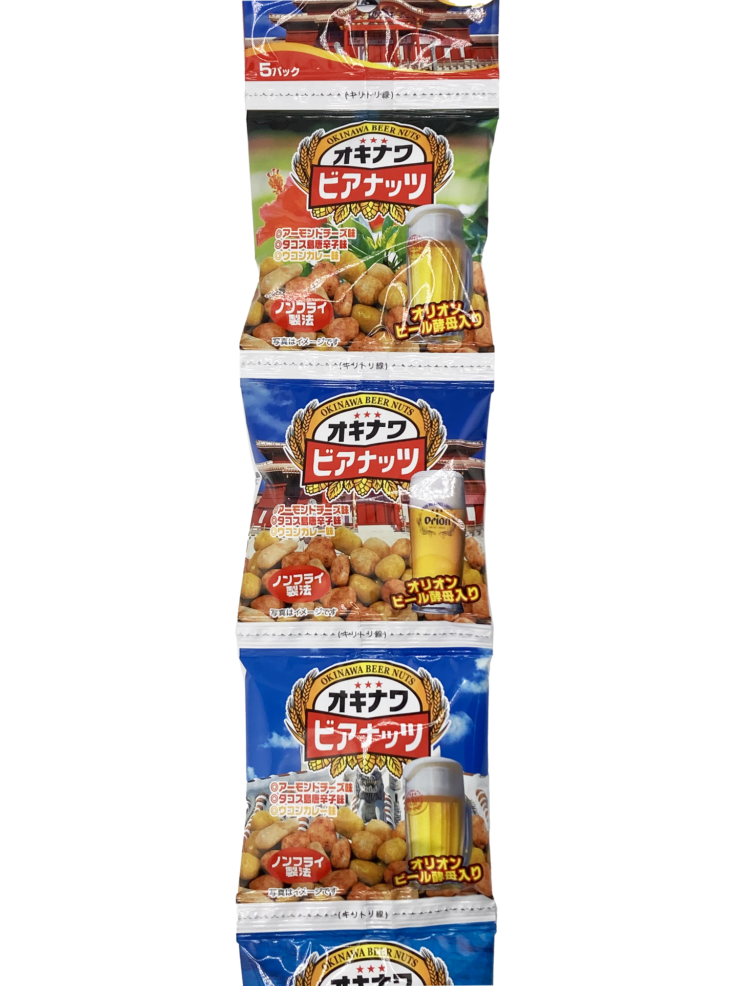 オキナワビアナッツ 16g×5連セット サン食品  商品画像2