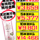 月桃化粧水 200ml 沖縄ウコン販売 価格と商品紹介 