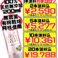 月桃化粧水 200ml 沖縄ウコン販売 価格と商品紹介 