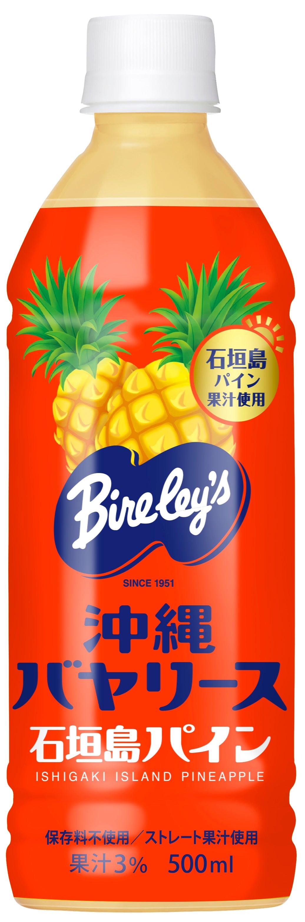 石垣島パイン 500ml × 24本 沖縄バヤリース 商品画像