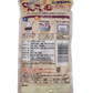 麦入りぜんざい 180g オキハム 商品画像（裏側）