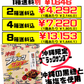 沖縄 ブラックサンダー ちゅ雷神 20袋（20個）入 有楽製菓 ユーラク 価格と商品紹介