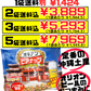 ジャンボオリオンビアナッツ 大(16g小袋×20袋入) サン食品 価格と商品紹介
