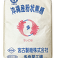 業務用 多良間島産 粉末黒糖 20kg  商品画像（正面）