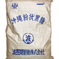 業務用 波照間島産 粉末黒糖 20kg  商品画像（正面）