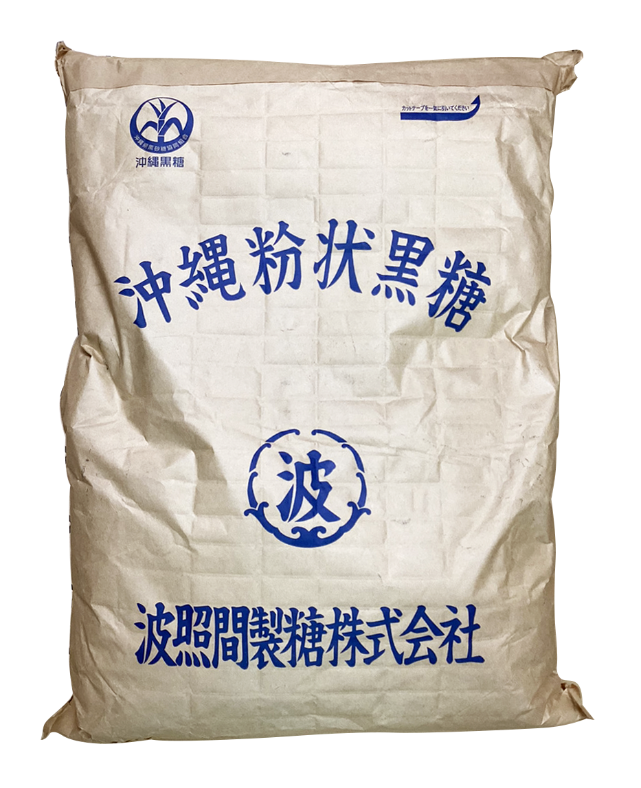 業務用 波照間島産 粉末黒糖 20kg  商品画像（正面）