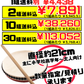 パーランクー 21㎝ バチ付 価格と商品紹介