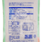 粉末黒糖 (黒砂糖) 220g 黒糖本舗垣乃花 商品画像（裏面・商品詳細）