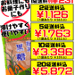 粉末黒糖 (黒砂糖) 220g 黒糖本舗垣乃花 価格と商品紹介