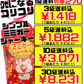 ミミガージャーキー 23g オキハム 価格と商品紹介