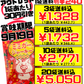 ミミガージャーキー 23g オキハム 価格と商品紹介（アウトレット価格）
