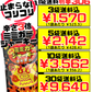 激辛！ミミガージャーキー 23g オキハム 価格と商品紹介