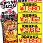 激辛！ミミガージャーキー 23g オキハム 価格と商品紹介
