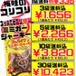 スッパイマン ミミガージャーキー 25g オキハム 価格と商品紹介