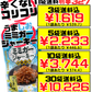 ミミガージャーキーぬちまーす 23g オキハム 価格と商品紹介