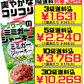 ミミガージャーキー シークヮーサー味 23g オキハム 価格と商品紹介