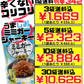 ミミガージャーキーぬちまーす 23g オキハム 価格と商品紹介