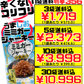 ミミガージャーキーぬちまーす 23g オキハム 価格と商品紹介