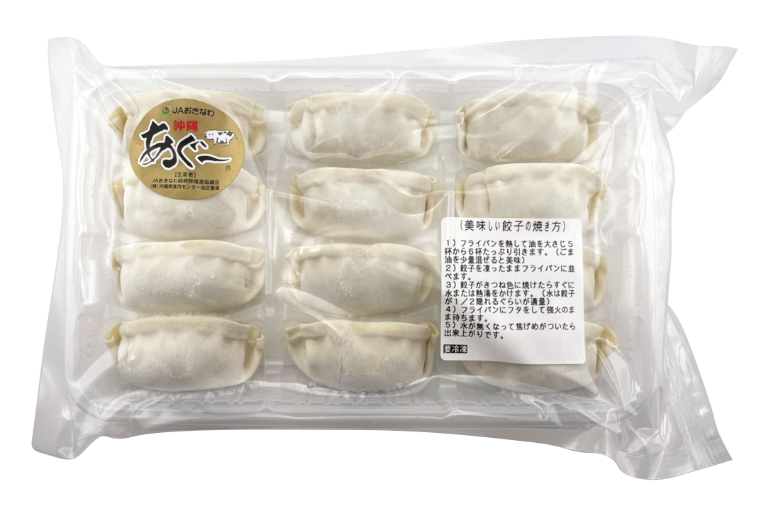 冷凍 あぐー餃子 12個 (240g) ミーティッジ 商品画像（正面）