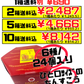 新垣ちんすこう 小亀６色詰合せ（24個入り） 新垣菓子店 価格と商品紹介