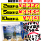 雪塩ちんすこう プレーン 24個入り 南風堂 価格と商品紹介