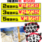 雪塩ちんすこう ミルク風味 24個入り 南風堂 価格と商品紹介