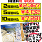 雪塩ちんすこう ミルク風味 24個入り 南風堂 価格と商品紹介