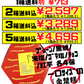 新垣ちんすこう 小亀６色詰合せ（24個入り） 新垣菓子店 価格と商品紹介