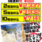雪塩ちんすこう ミルク風味 24個入り 南風堂 価格と商品紹介