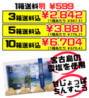 雪塩ちんすこう プレーン 24個入 3個で送料込 南風堂 沖縄土産の定番 3年連続モンドセレクション最高金賞受賞