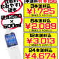 球美の水 硬度250 500ml 久米島海洋深層水開発 価格と商品紹介