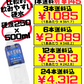 球美の水 硬度250 500ml 久米島海洋深層水開発 価格と商品紹介