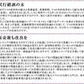 黒糖シロップ 甘口 250g 黒糖本舗垣乃花 開発ストーリー2と後日談