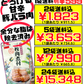 三枚肉煮付 250g 沖縄ホーメル Hormel 価格と商品紹介