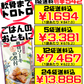 軟骨ソーキの煮付 250g 沖縄ホーメル Hormel 価格と商品紹介