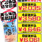 屋我地島の塩 250g 沖縄ベルク 価格と商品紹介