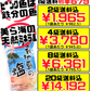 屋我地島の塩 250g 沖縄ベルク 価格と商品紹介