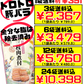 三枚肉煮付 250g 沖縄ホーメル Hormel 価格と商品紹介