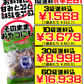 波照間島産 黒糖 250g ゆうな物産 価格と商品紹介